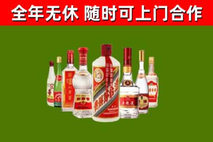沁县烟酒回收八大名酒.jpg