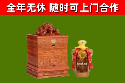 沁县烟酒回收80陈年贵州茅台酒.jpg