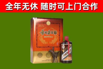 沁县回收陈酿茅台酒