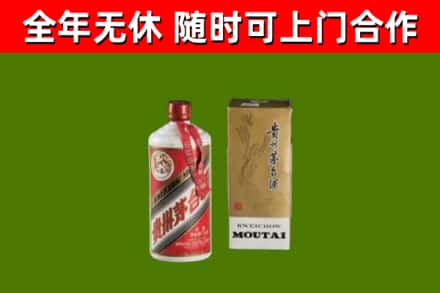 沁县烟酒回收铁盖茅台酒.jpg