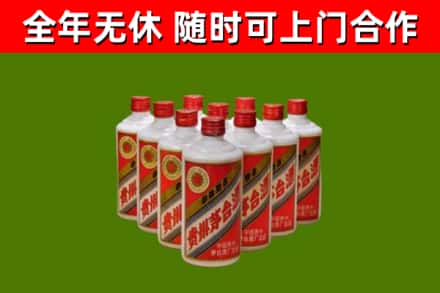 沁县烟酒回收五星贵州茅台酒.jpg