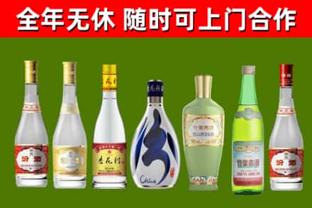 沁县烟酒回收汾酒系列.jpg