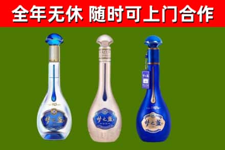 沁县回收梦之蓝
