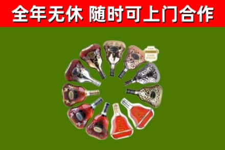 沁县回收XO